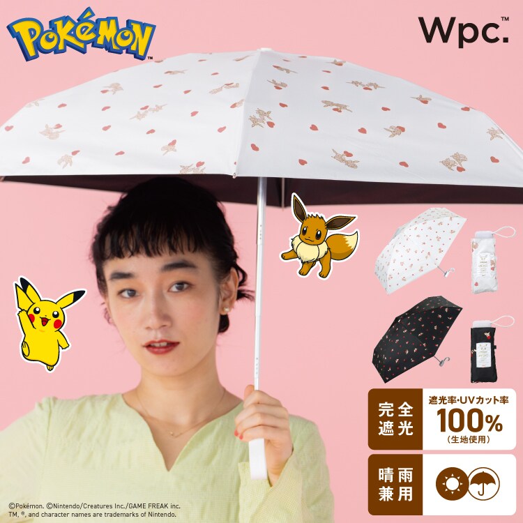 The Pokemon Weekly No,24「フシギダネ、友情のつるの傘」 The Pokemon Weekly No,24「フシギダネ、友情のつるの傘