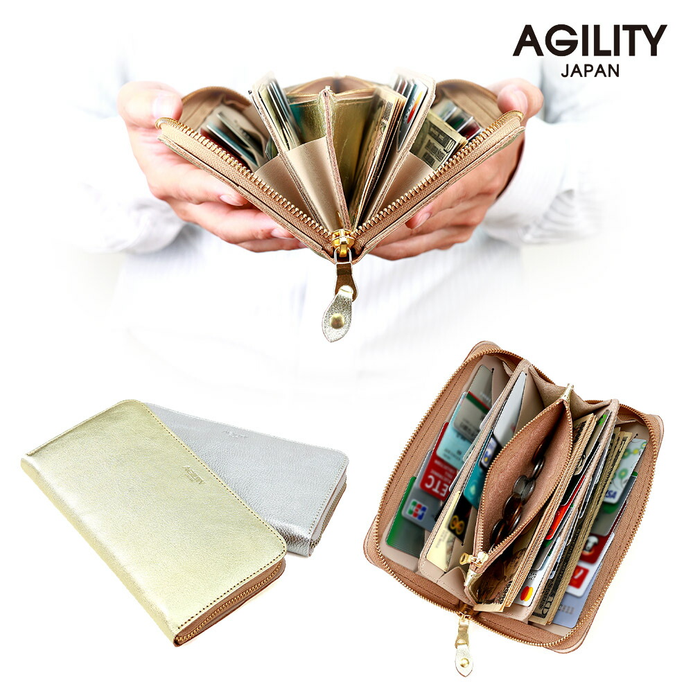 トラント【カードがたくさん入る財布】ルーチェ／アジリティー アッファ（AGILITY Affa）