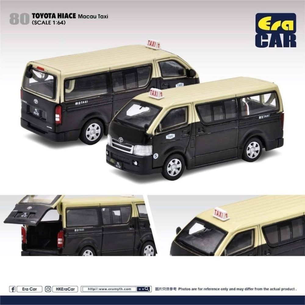 楽天市場】ミニカー 1/64スケール EraCar トヨタ HIACE
