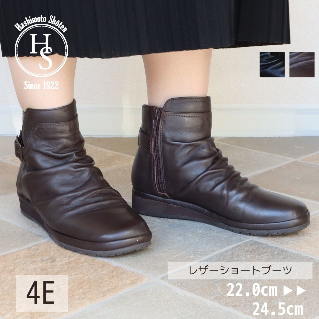 楽天市場】hcubuch(フーブ) ショートブーツ 本革 : natural standard