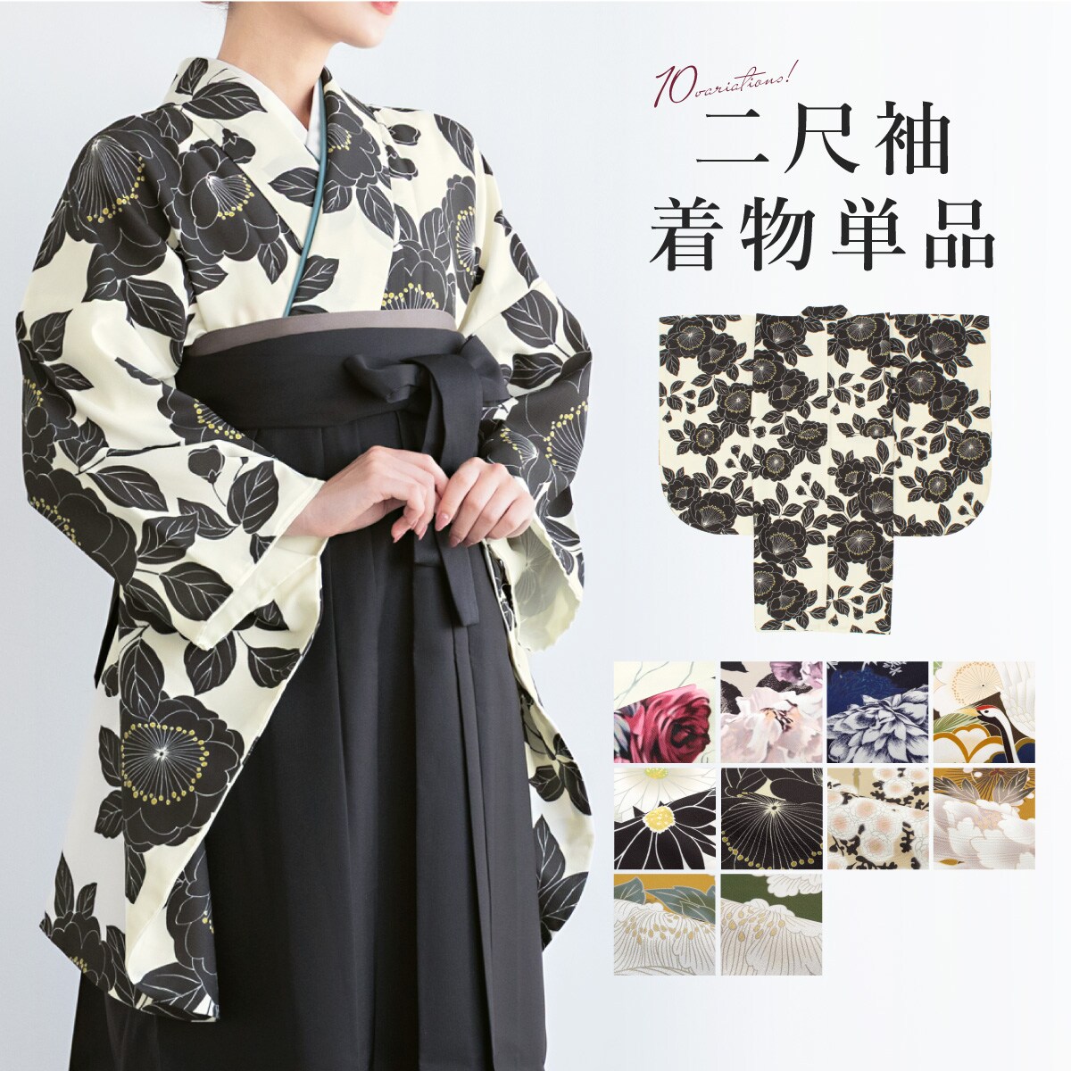 二尺袖 着物 単品 レディース/ソウビエン(SOUBIEN)