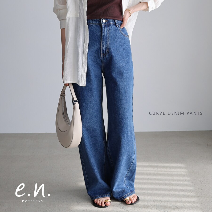 カーブ デニム パンツ evernavy エバーネイビー／エバーネイビー（evernavy）