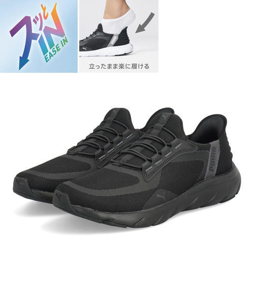 PUMA プーマ SOFTRIDE FLEX LACE EASE IN ALT WD【軽量】／アスビー（ASBee）