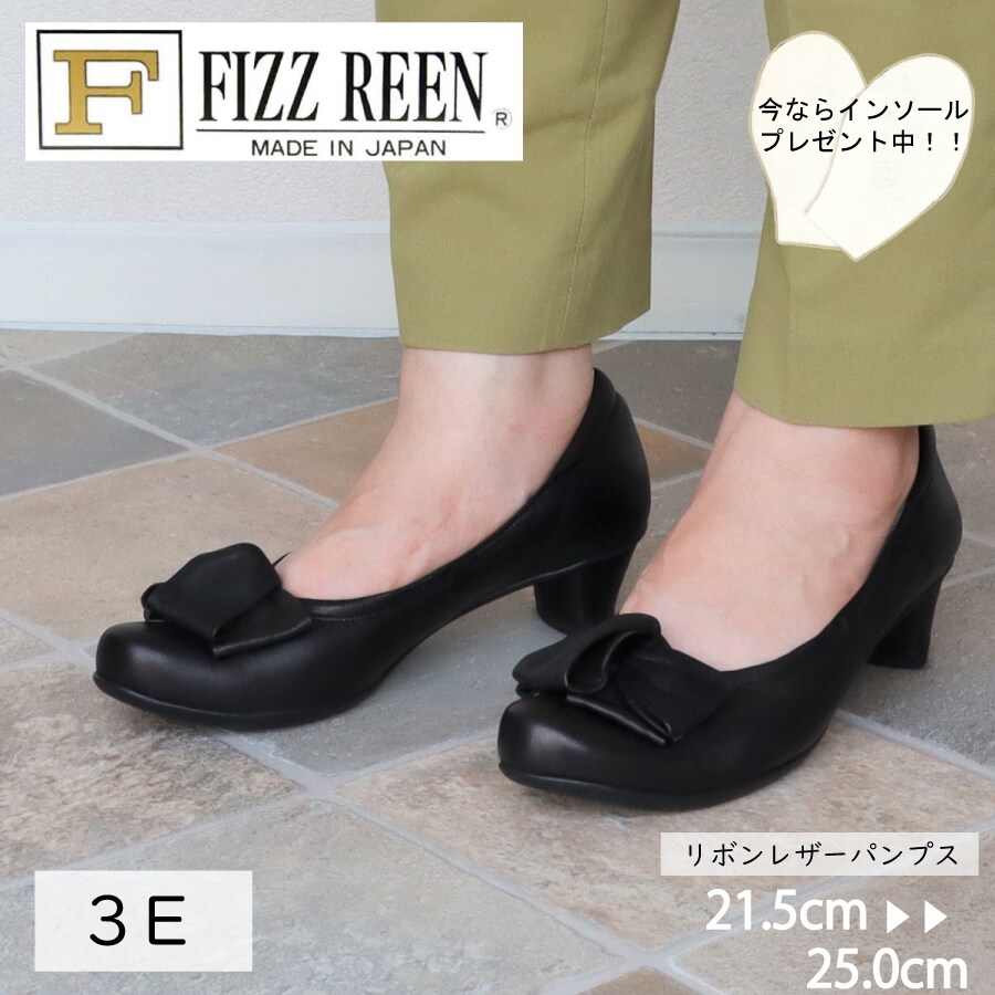 FIZZ REEN リボン レザー パンプス ／フィズリーン（FIZZ REEN）