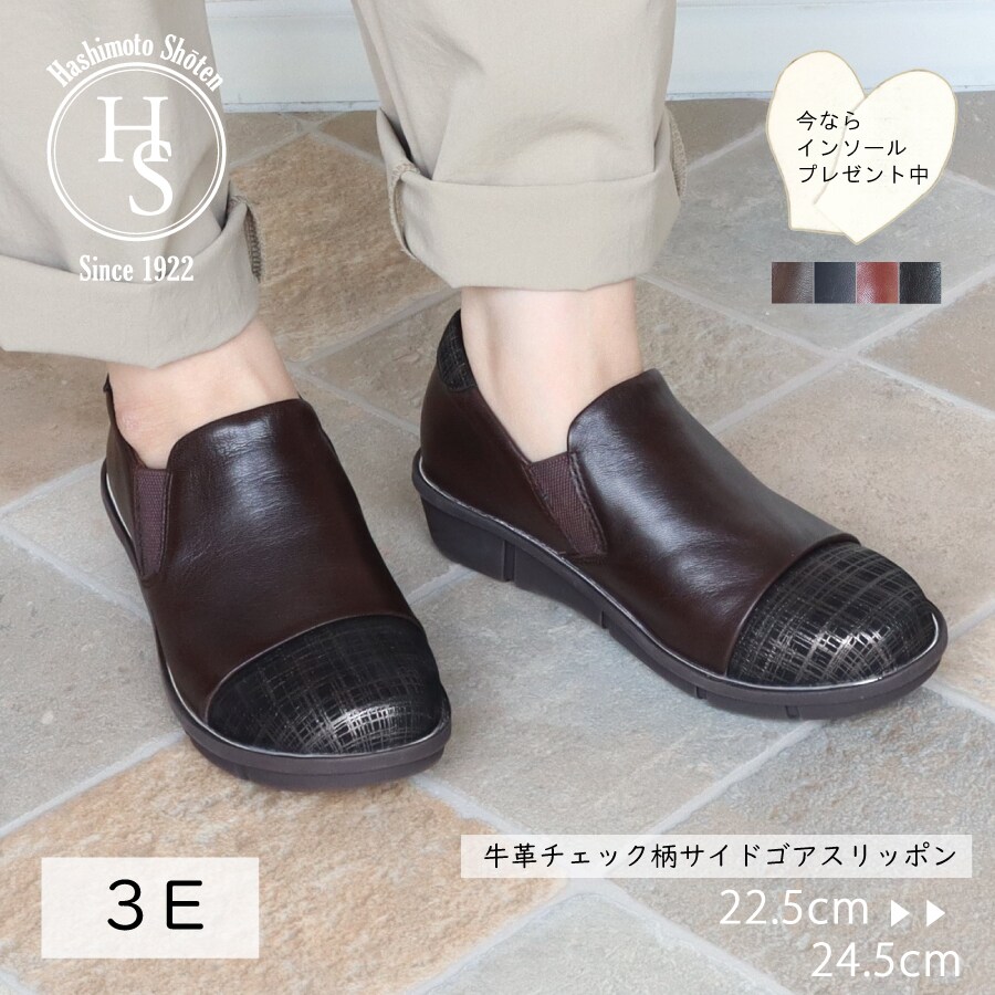 to be continued しろがね色 生産ライン なめし革 スリッポン／トゥービーコンティニュード（to be continued）