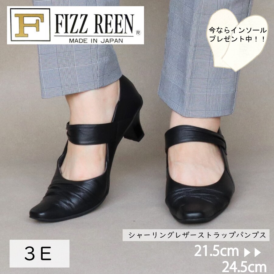 FIZZ REEN フォーマル ベルト パンプス／フィズリーン（FIZZ REEN）