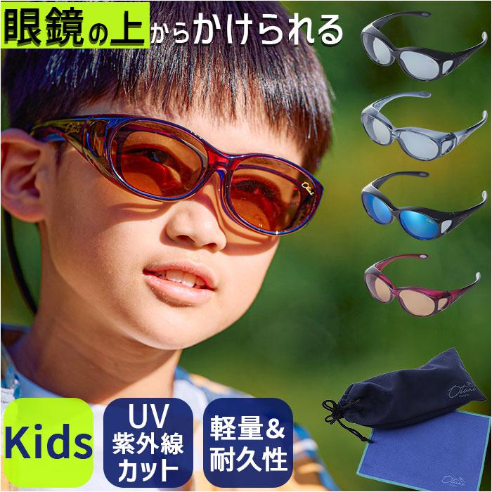 Otani オーバーグラス みらい／バックヤードファミリー（BACKYARD FAMILY）