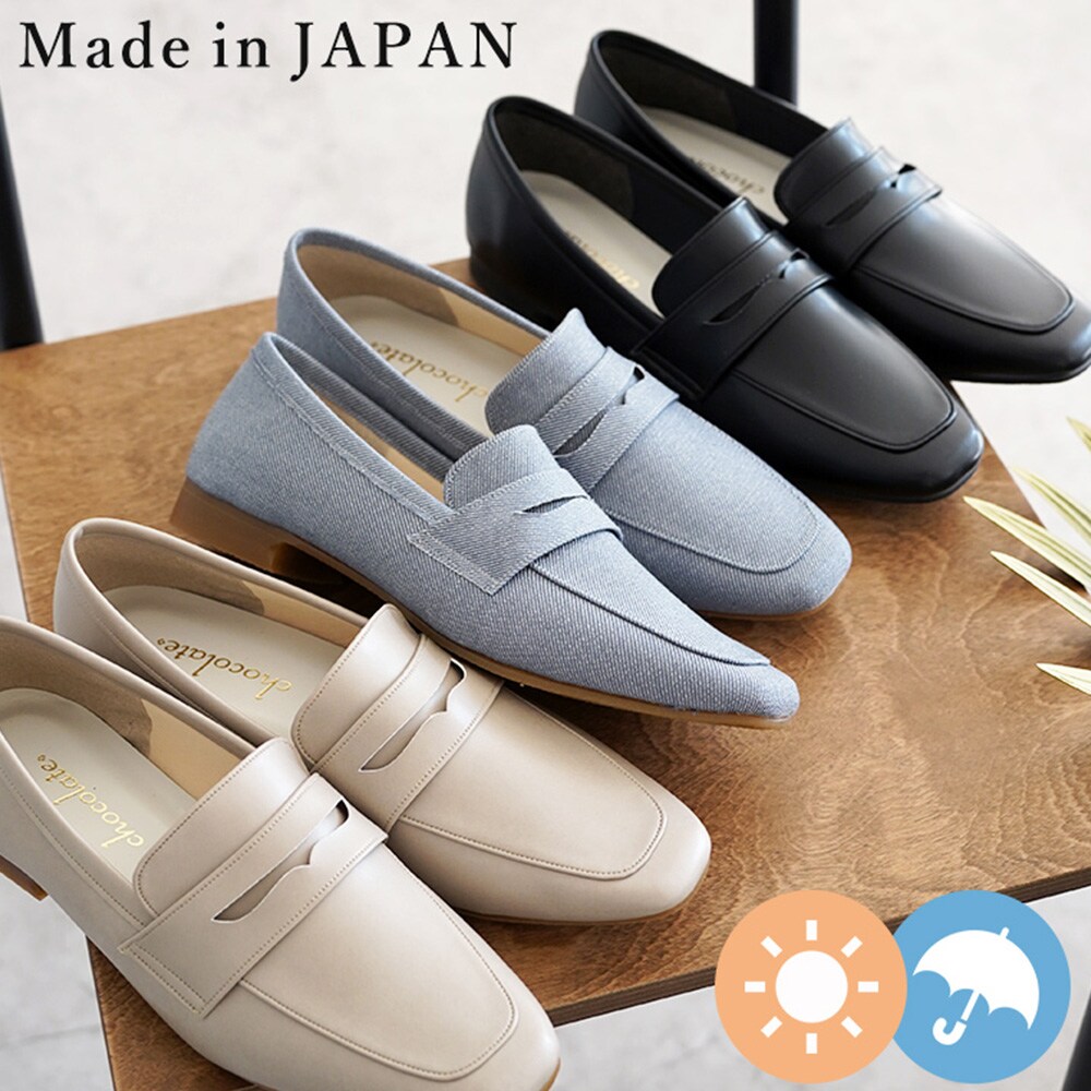 日本製 シューファンタジー Shoe Fantasy コインローファー 晴雨兼用 レイン／シューファンタジー（Shoe Fantasy）画像