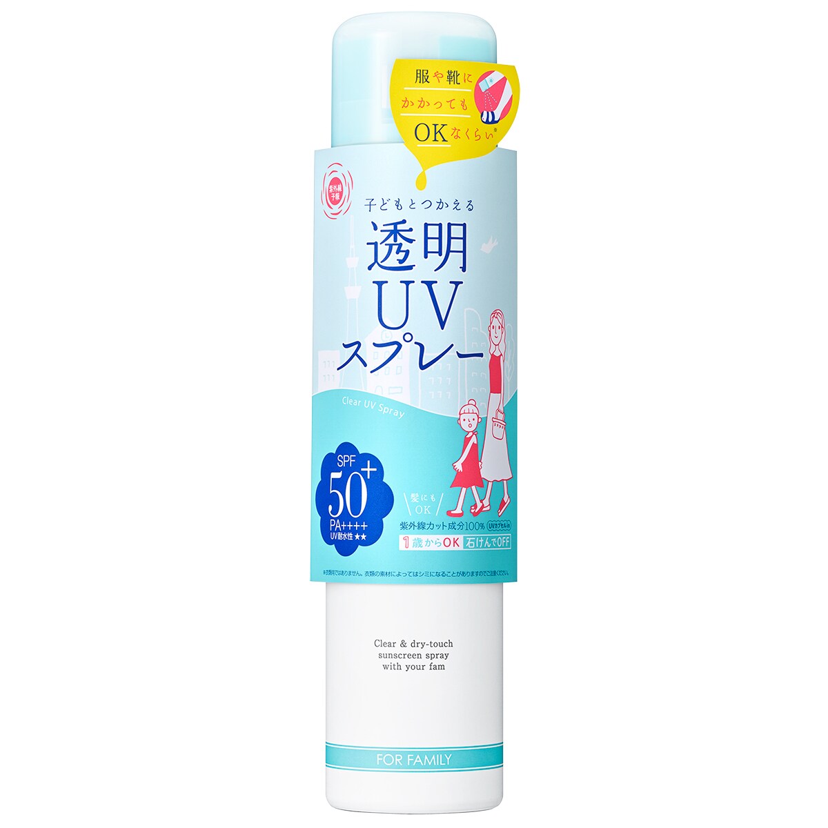 紫外線予報 透明UVスプレーF 150g