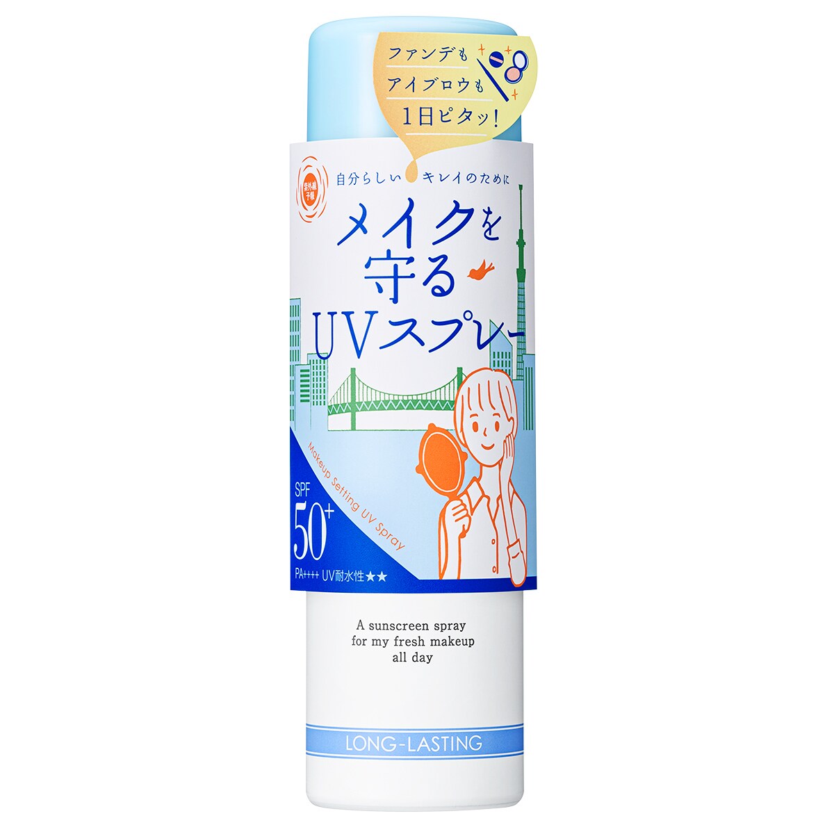 紫外線予報 メイクを守るUVスプレー 60g × 5本 石澤研究所 日焼け止め 楽天市場】【最大12％OFFクーポン！】紫外線予報 メイクを守るUV