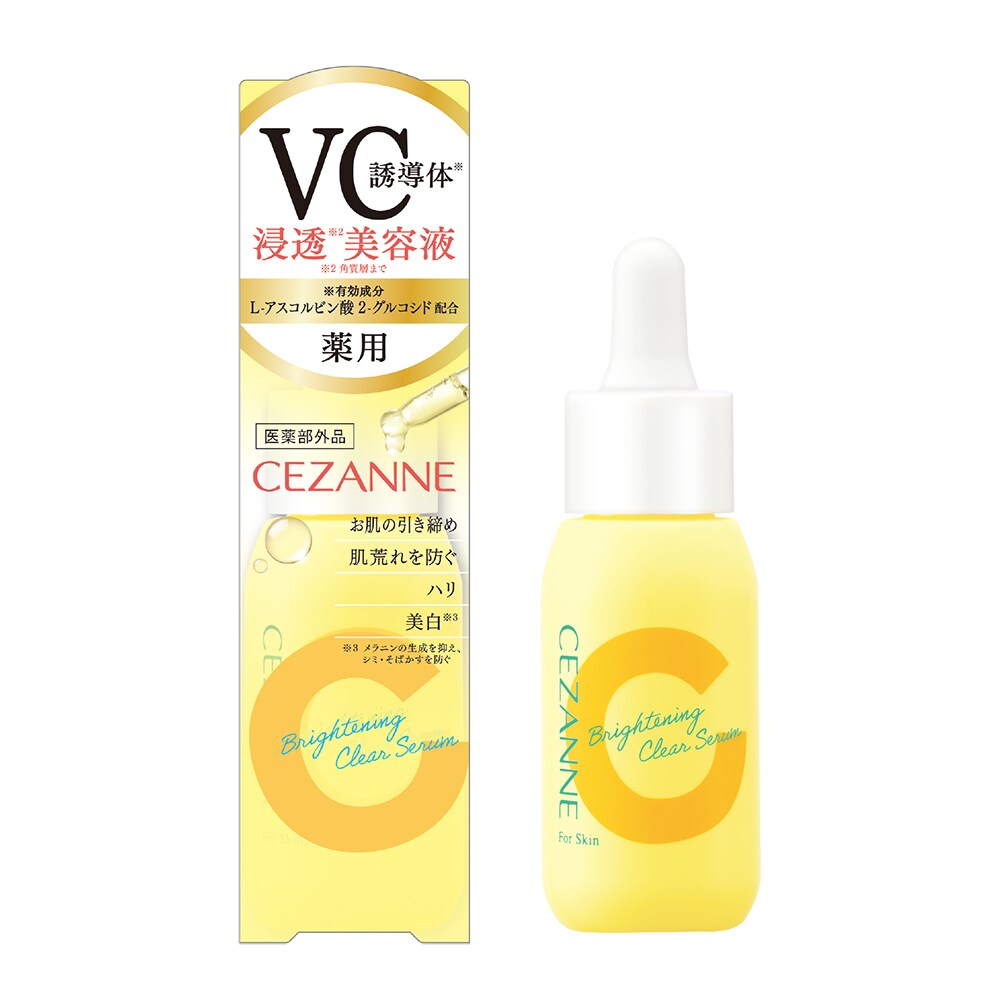 ヴィオテラスC➕　クリアセラム　美容液 楽天市場】ヴィオテラス C+ クリアセラム 20ml 発酵コラーゲン