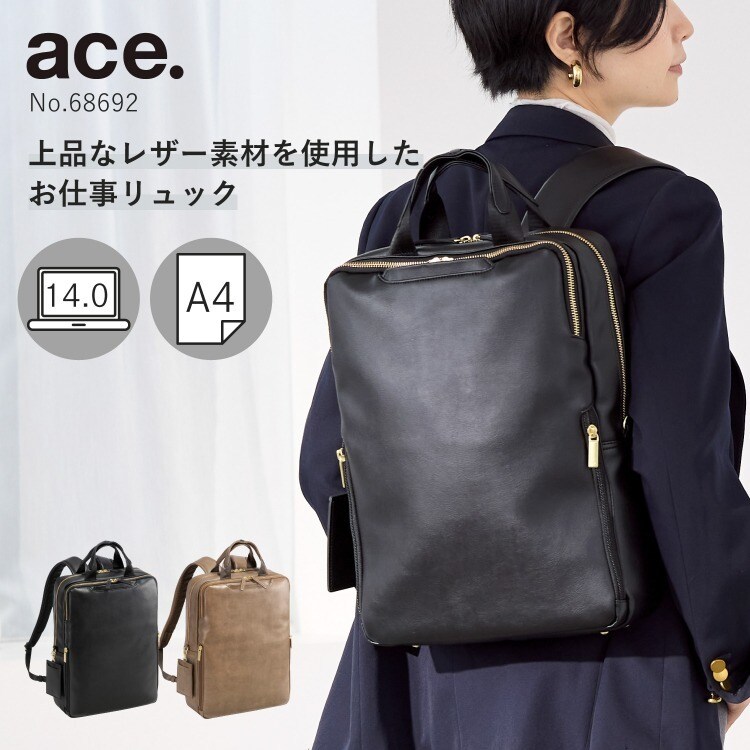 背嚢 商行為御徒面子 A4納める能力のある 14.0inパソコン はやりっ児 フィッテムクラス 68692／はやりっ児（ace.）