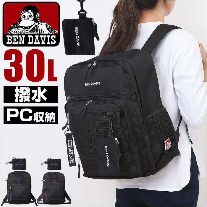 BEN DAVIS ベンデイビス BIG MESH DAYPACK／バックヤードファミリー（BACKYARD FAMILY）