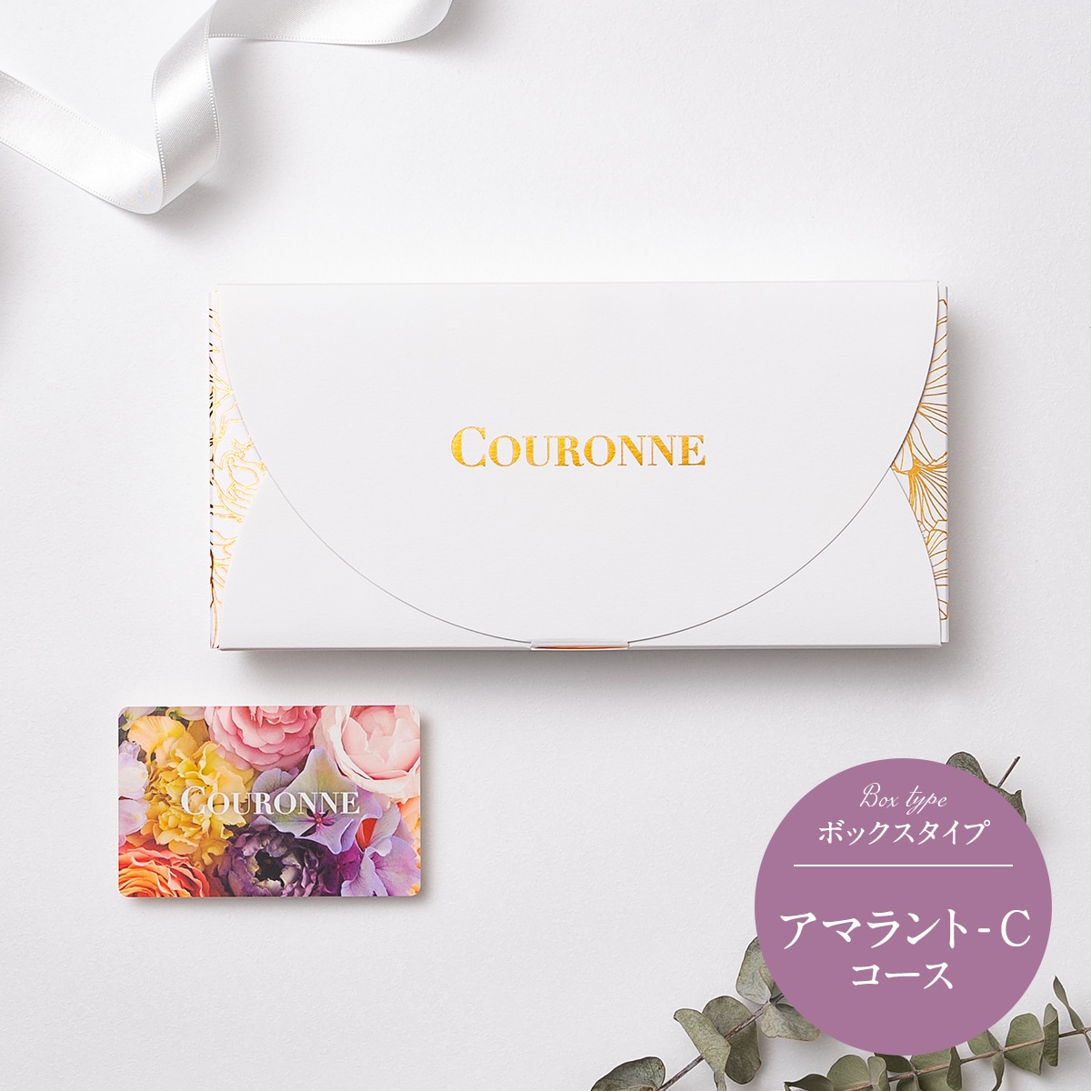 楽天市場】ウルアオ カードカタログギフト マルヴィナ-C／ヤマト