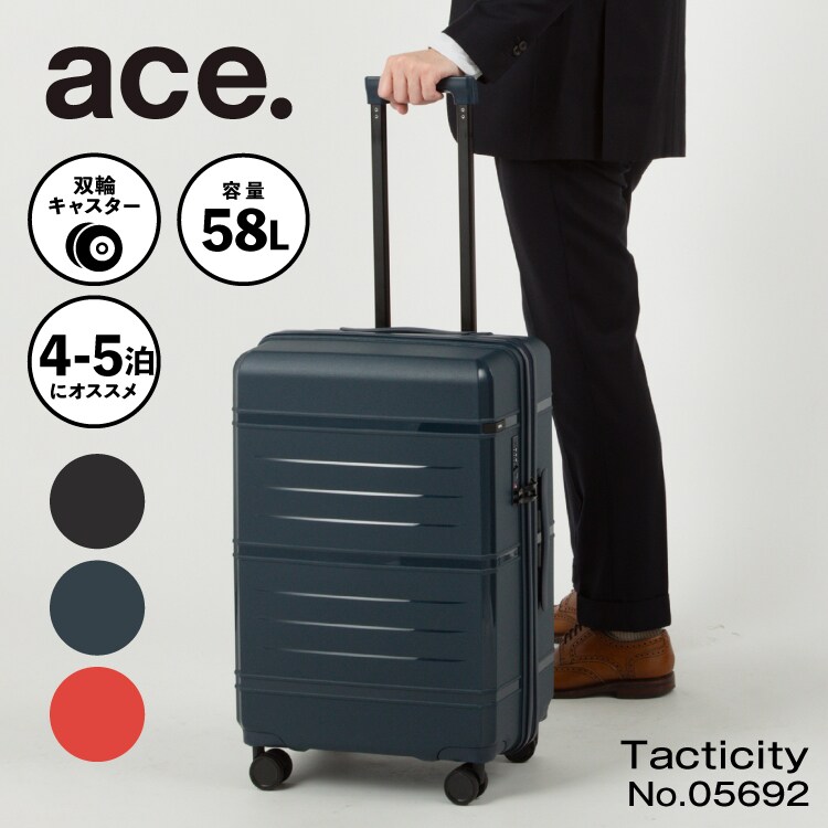 スーツケース キャリーケース 58Ｌ タクティシティ ace.／ace.（ace.）｜丸井（マルイ）店