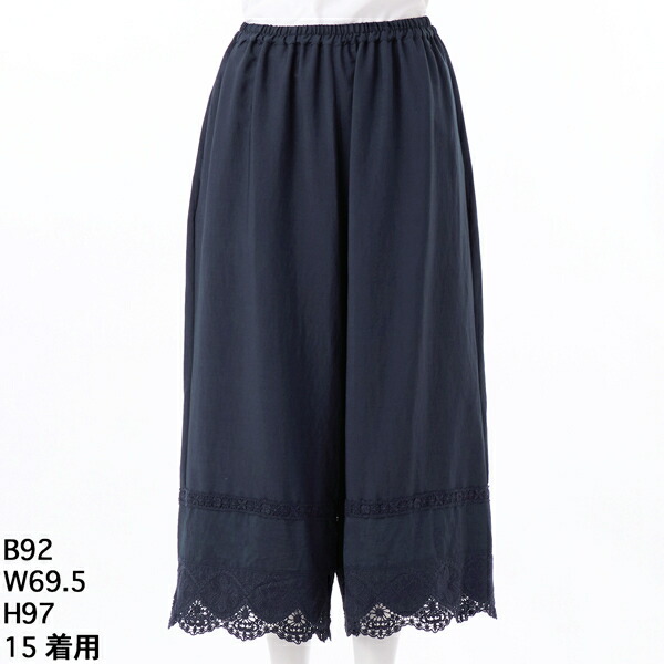 楽天市場】[15〜19号]コットンストレッチ細コーデュロイオーバルパンツ