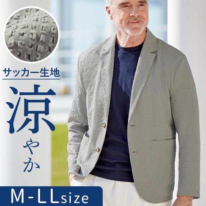 【新品未使用】Nilwayニルウェイ グレー シルキーポリエステルジャケットM 新品未使用】Nilwayニルウェイ グレー シルキーポリエステル