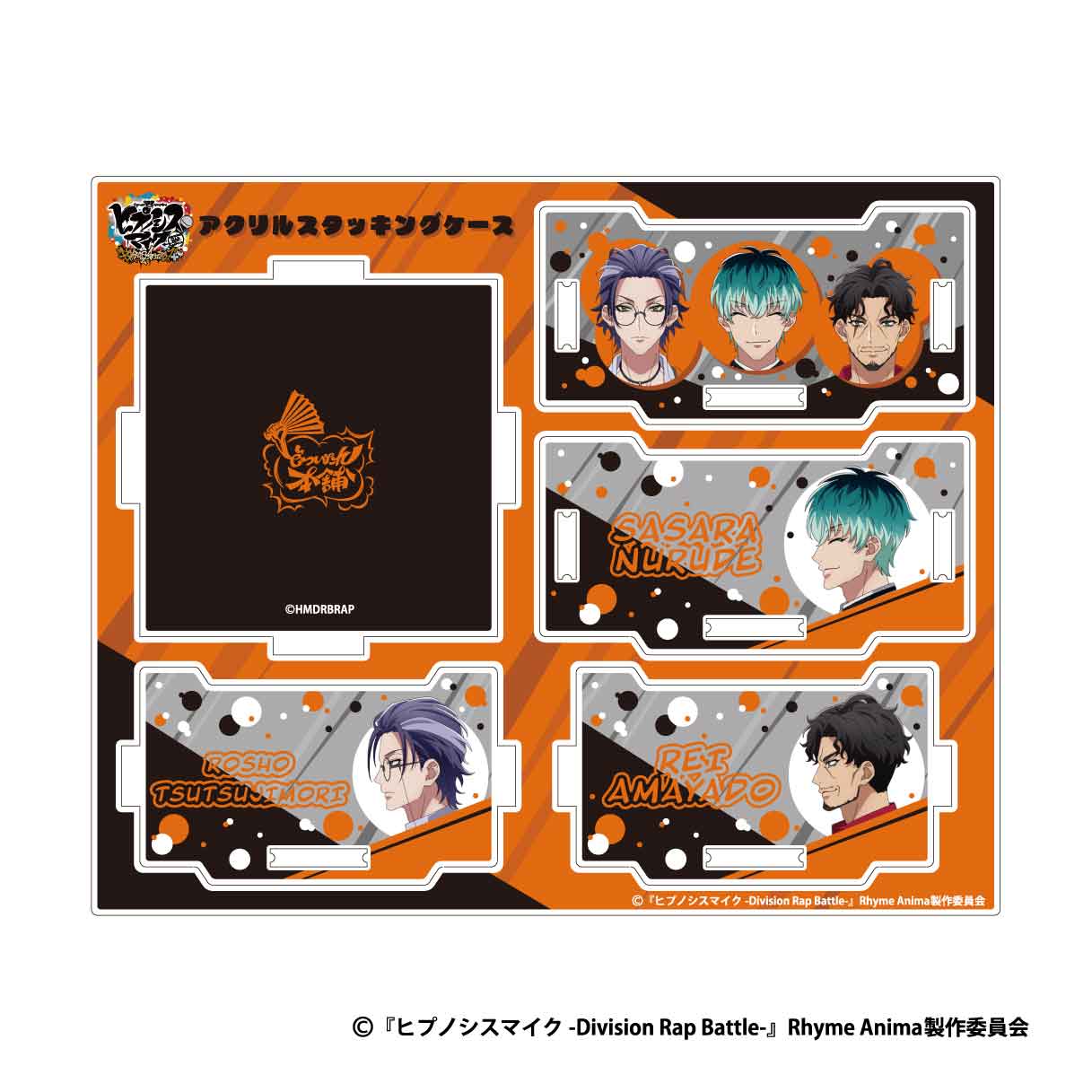 ヒプマイ　ナゴヤ　グッズセット KING e-SHOP > ブロマイドセット(オリジナルスピーカー) ナゴヤ