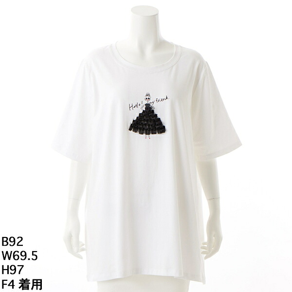 【大きいサイズレディース】フリルレースドレス女の子プリントTシャツ｜華やかカジュアルトップス／ターシャルビー（Tasha Ruby）