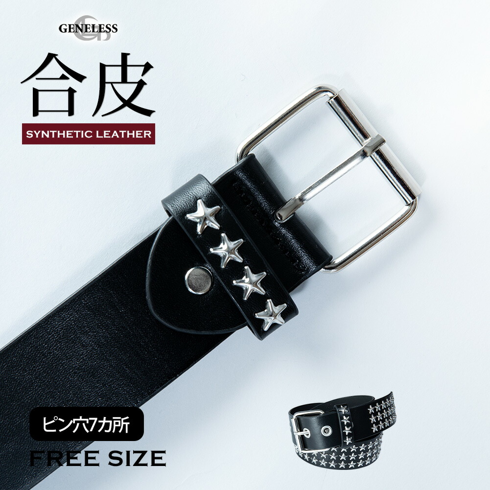 skullworks スカルワークス スタッズベルト アメカジ Amazon | [Lamerry] スタッズベルト アメカジ ターコイズ