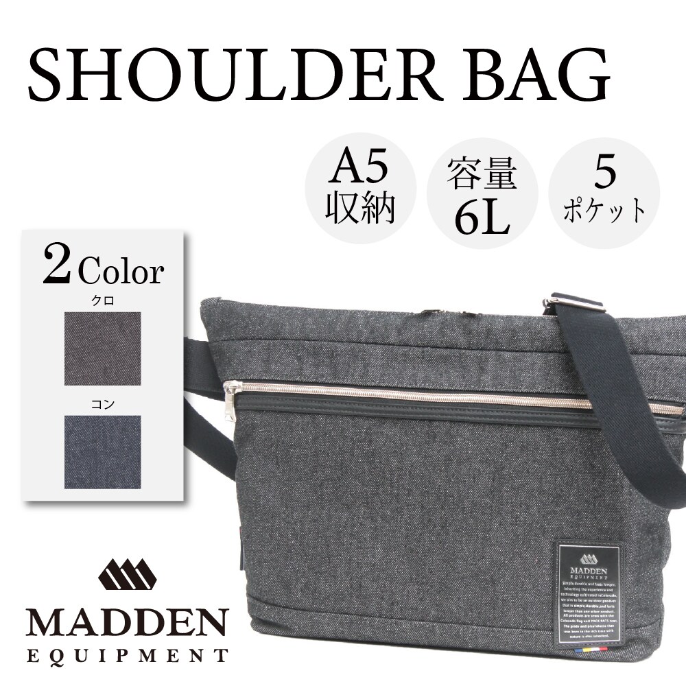 【MADDEN EQUIPMENT】デニム ショルダー／メデン イクイップメント（MADDEN EQUIPMENT）