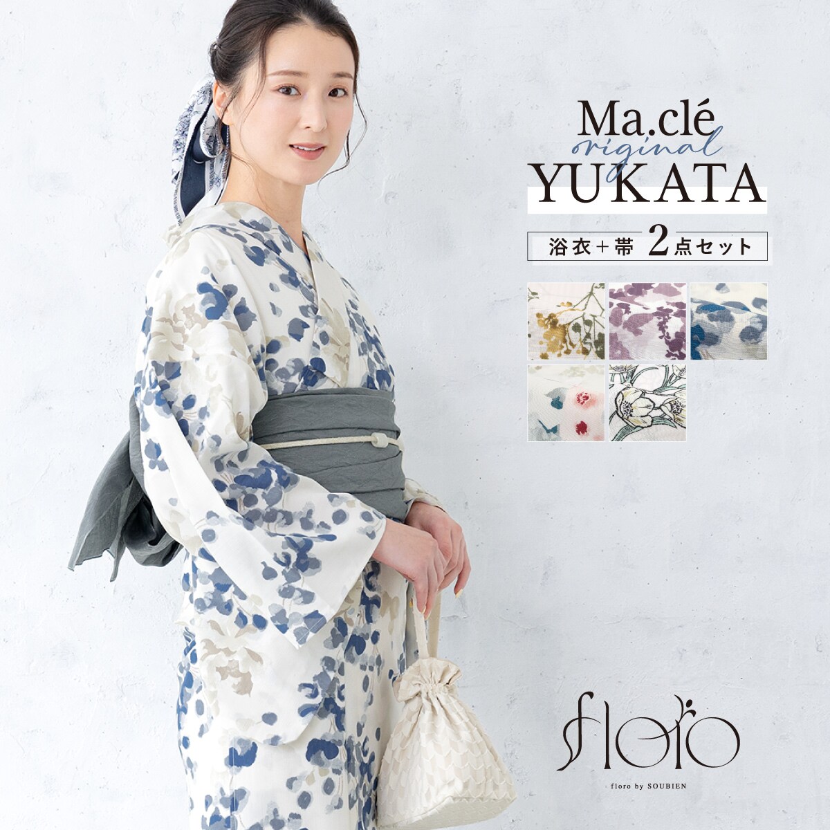 浴衣2点セット レディース (浴衣+帯)/マクレ(Ma.cle')