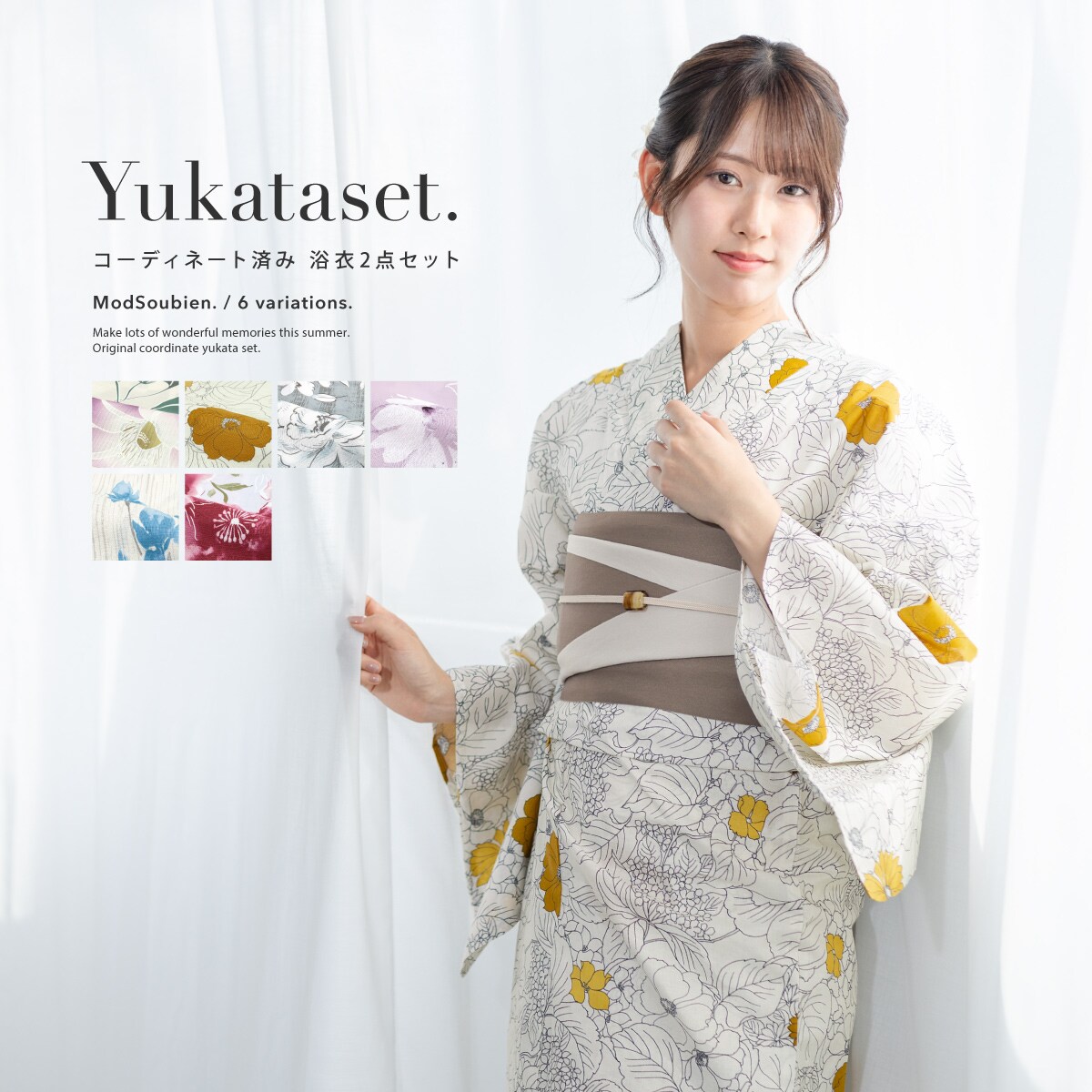 浴衣2点セット レディース （浴衣＋帯）／ソウビエン（SOUBIEN） 8,132円