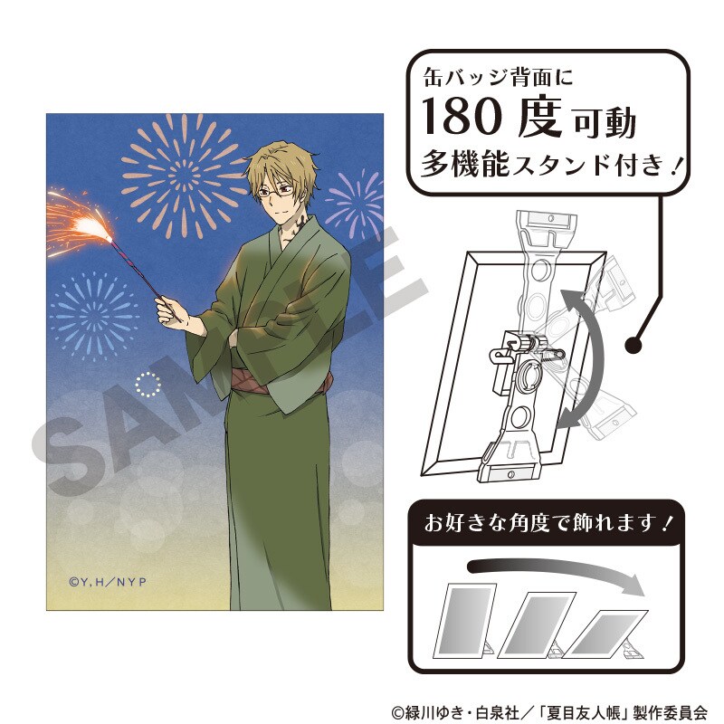 楽天市場】夏目友人帳 描き下ろしイラスト 冬の装いVer