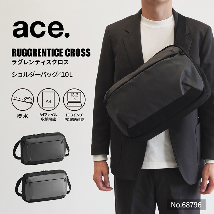 ボディバッグ 斜め掛け A4収納可能 ace. ラグレンティスクロス ／ace.（ace.）