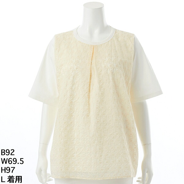 接触冷感ベア天Tシャツ　【グリーンノート】【大きいサイズ】【レディース】【L・LL号】／グリーンノート（gree*n[nout]）
