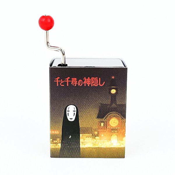 楽天市場】【ジブリパーク限定】オルゴール にせの館長室 千と千尋の