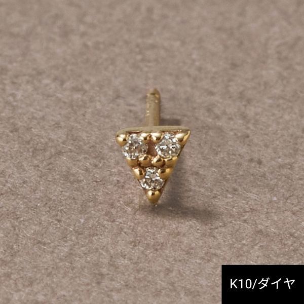 【K10】トライアングルダイヤモンドピアス/片耳／ジュピター（JUPITER）