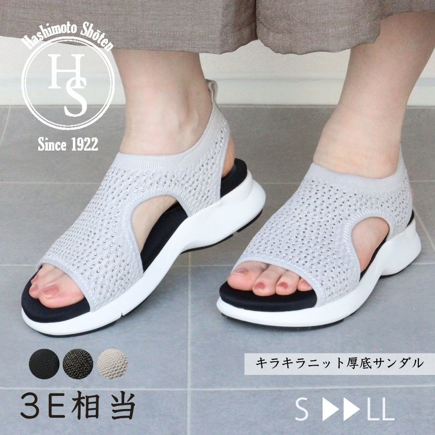 【厚底スポサン】キラキラ ニット 厚底サンダル ／エイチエス（HS）