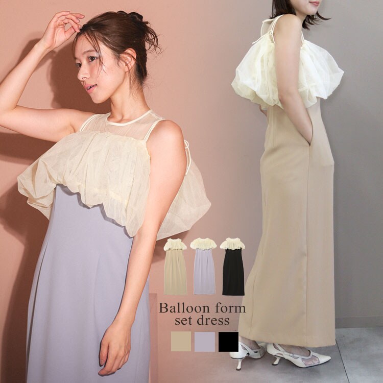 【ANDRESD】balloon form set dress／アンドレスド（ANDRESD）