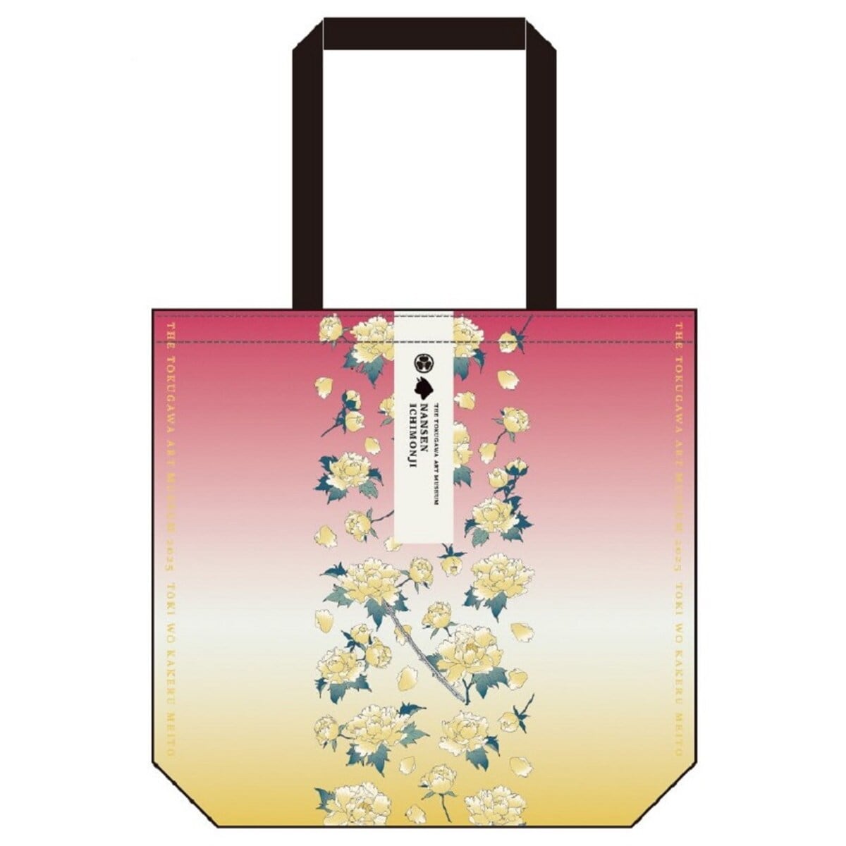 定価出品■伯仲燦然　本作長義　腕時計　エコバッグ　お守り　徳川美術館 とくびぐみ情報局 on X: 