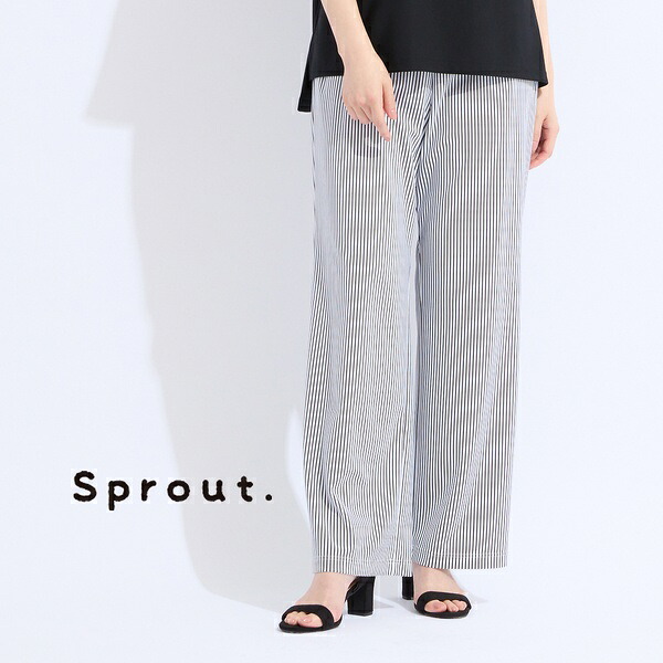 【Sprout.】ストライプトリコットパンツ／リリアンビューティ（Liliane Burty）