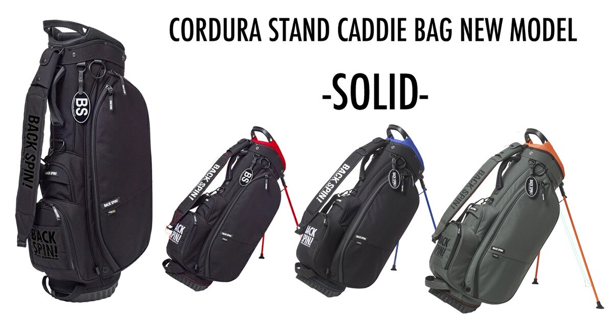 【BACK SPIN!】CORDURA スタンド キャディバッグ -SOLID-/バックスピン(BACK SPIN!)|丸井(マルイ)店