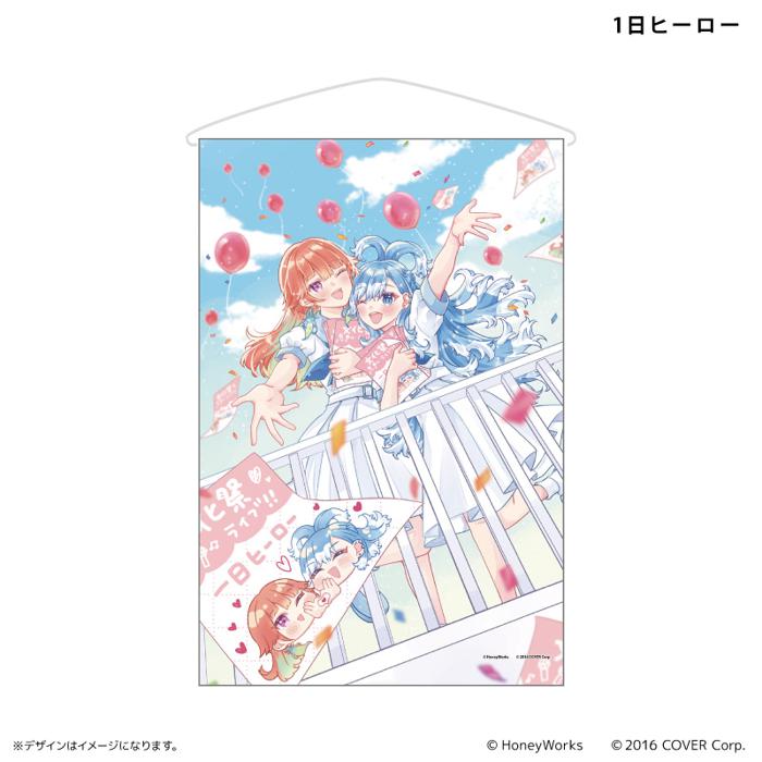 ジョイポリス×ホロライブ HAPPY PARTY B2タペストリー 白上フブキ 楽天市場】「ホロライブ×ジョイポリス HAPPY PARTY