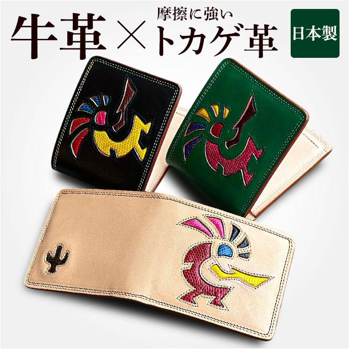 KC.s ビルフォールド サンタフェ ココペリ/バックヤードファミリー(BACKYARD FAMILY)|丸井(マルイ)店