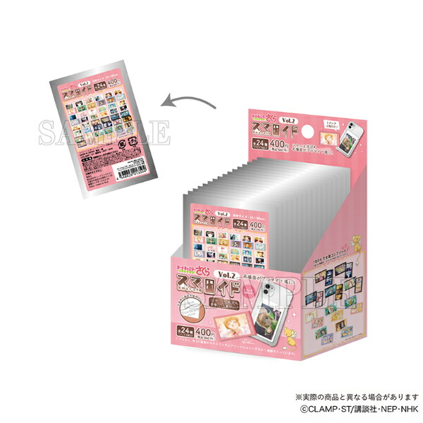 カードキャプターさくら☆miniクリアファイル 楽天市場】カードキャプターさくらminiクリアファイル