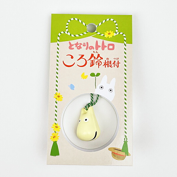 楽天市場】[限定品] となりのトトロ シュタイフ トトロ : わたしの器