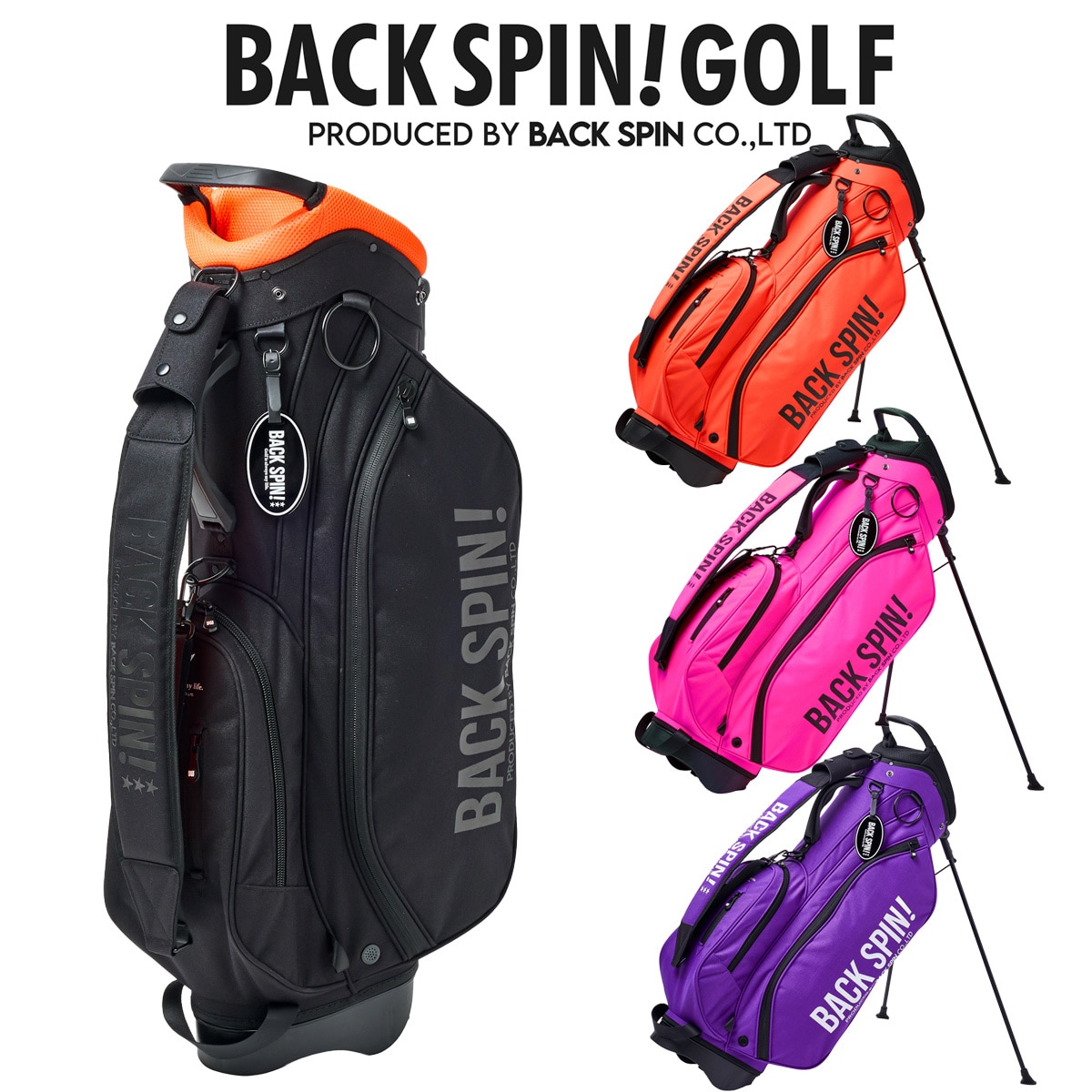 降車口 BACK SPIN! 8.5 インチ STAND CADDIE BAG ／うしろ側回転運動（BACK SPIN！）