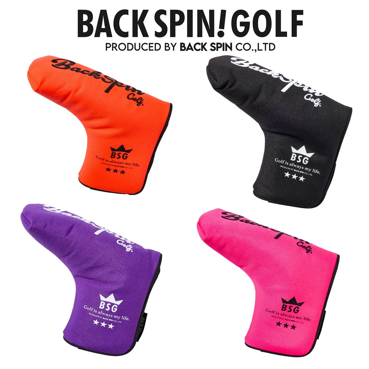 BACK SPIN! NYLON PUTTER COVER for BLADE TYPE ／バックスピン（BACK SPIN！）