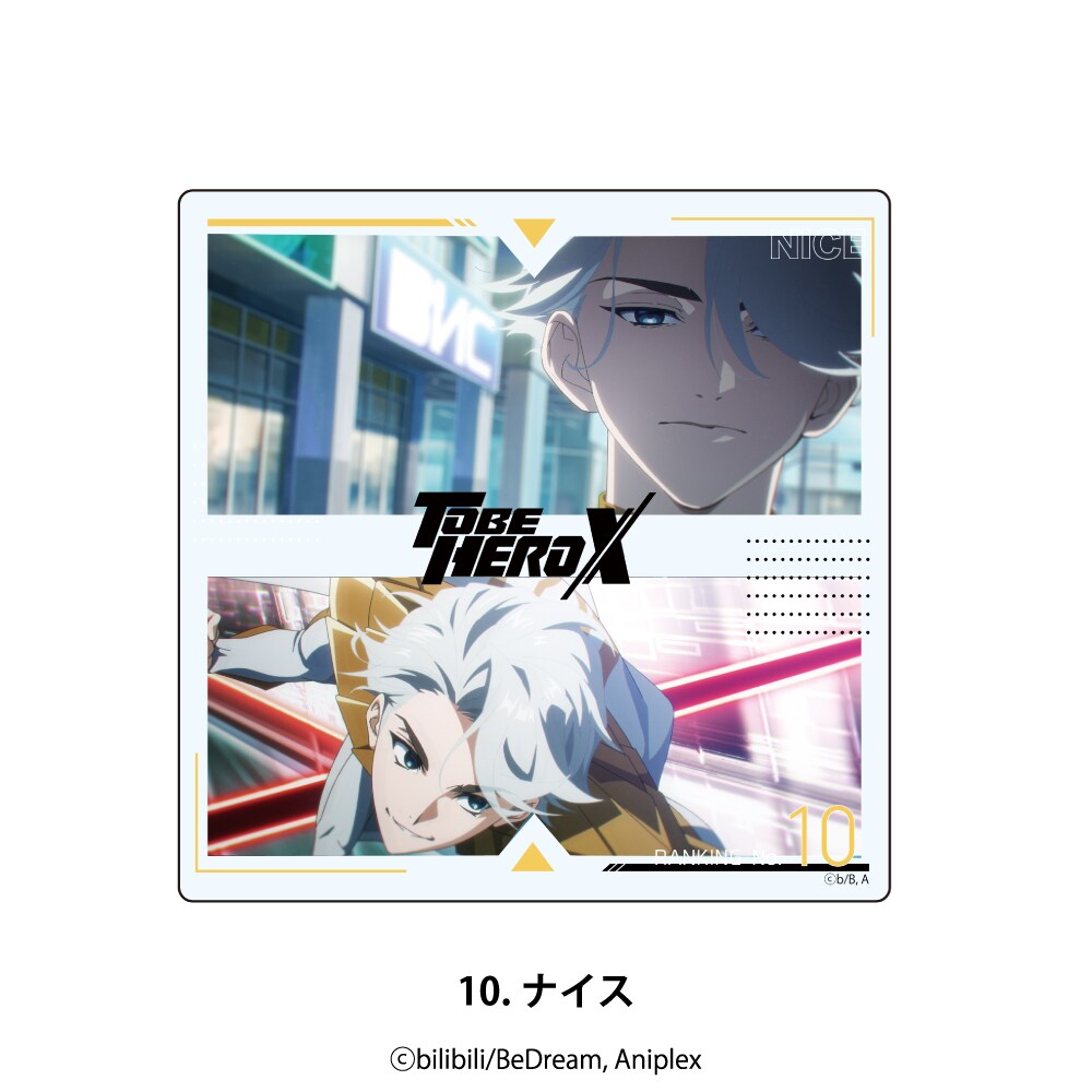 TO BE HERO X 黙殺　まとめ売り TVアニメ「TO BE HERO X」 ドミメント 黙殺[GRANUP]《発売済
