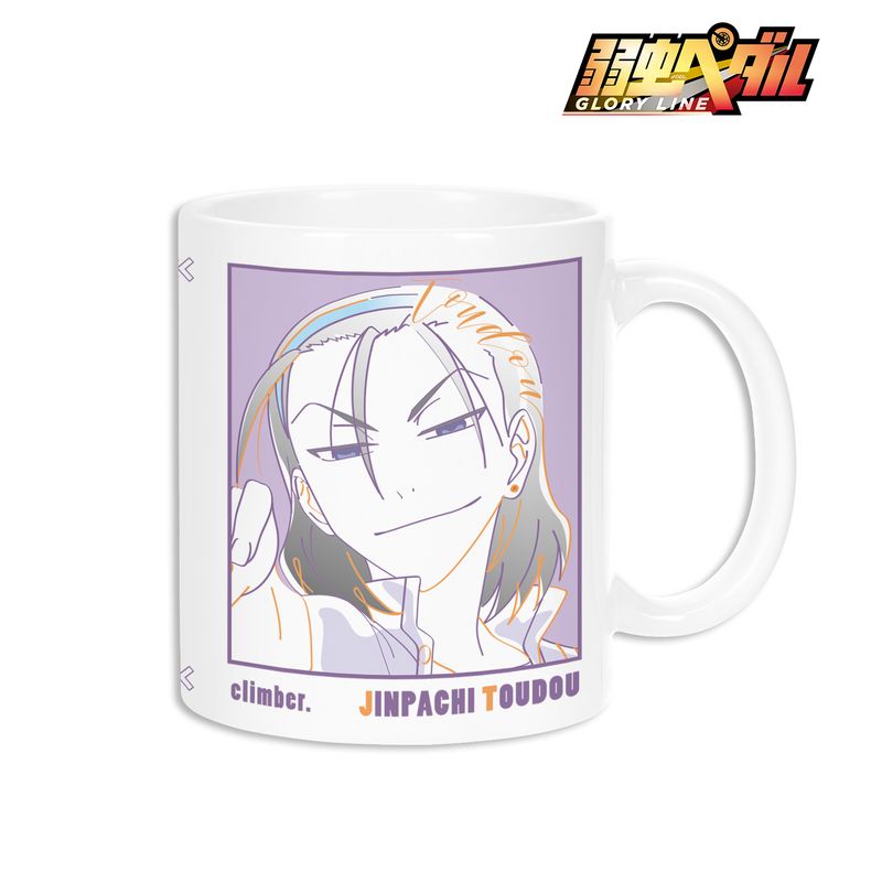 弱虫ペダル_東堂 尽八 lette-graph マグカップ／colleize（colleize）画像