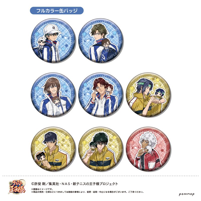 新テニスの王子様 テニソニ キラキラ缶バッジ fit=scale-down,w=1200