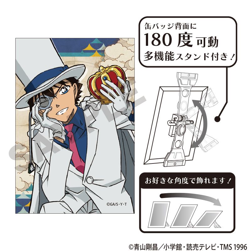 コナンプラザ 缶バッジ 怪盗キッド 100万ドルの五稜星 スクエア 限定 レア Amazon.co.jp: 劇場版 映画 名探偵・コナン 100万ドルの五稜星