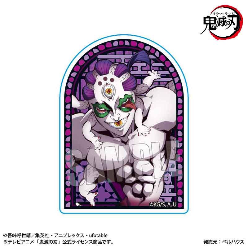 楽天市場】アニメ「鬼滅の刃」 フィギュア-鬼ノ装-EX [半天狗・憎珀天