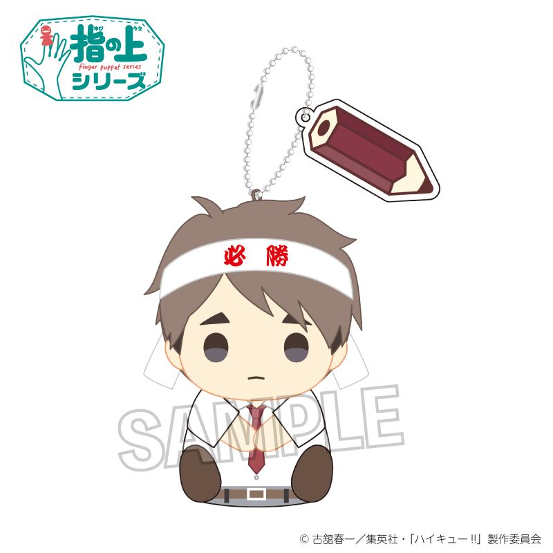 ハイキュー 宮侑 宮治 指の上シリーズ 中学ver. ハイキュー!! 指の上シリーズ 中学ver. 宮侑 宮治