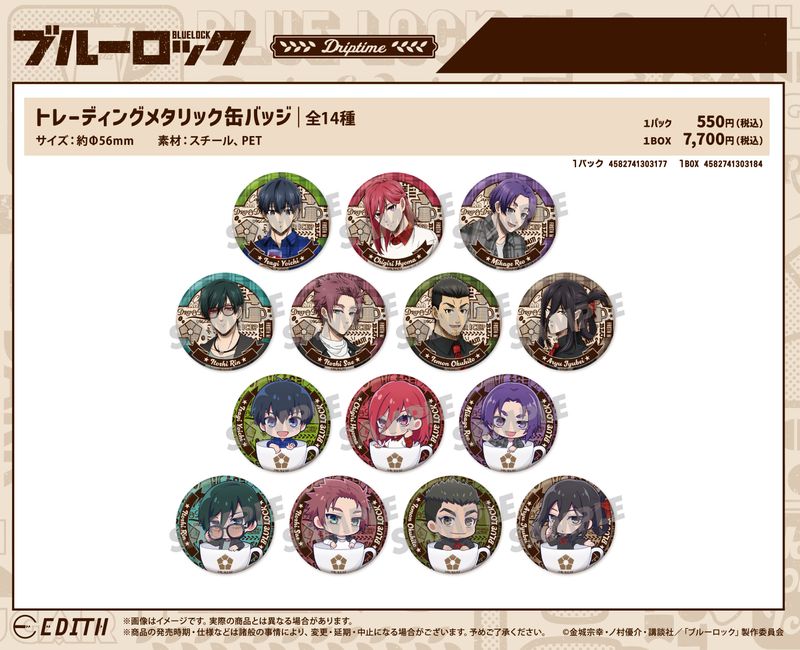 【ランダム】ブルーロック_Kalitaドリップタイム トレーディングメタリック缶バッジ【BOX/14／colleize（colleize）｜丸井（マルイ）店